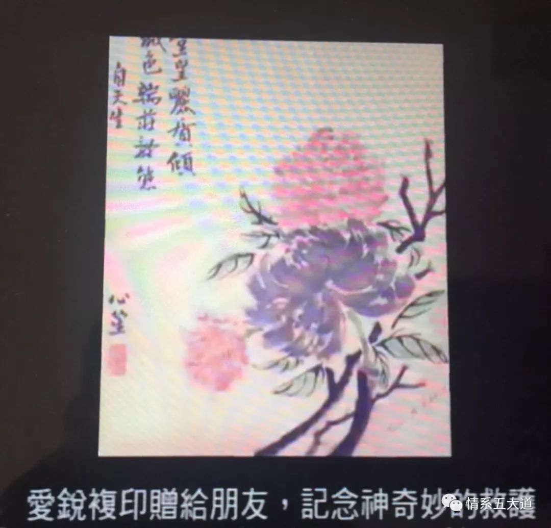 五大道上的奥运冠军：把一生献给中国的李爱锐