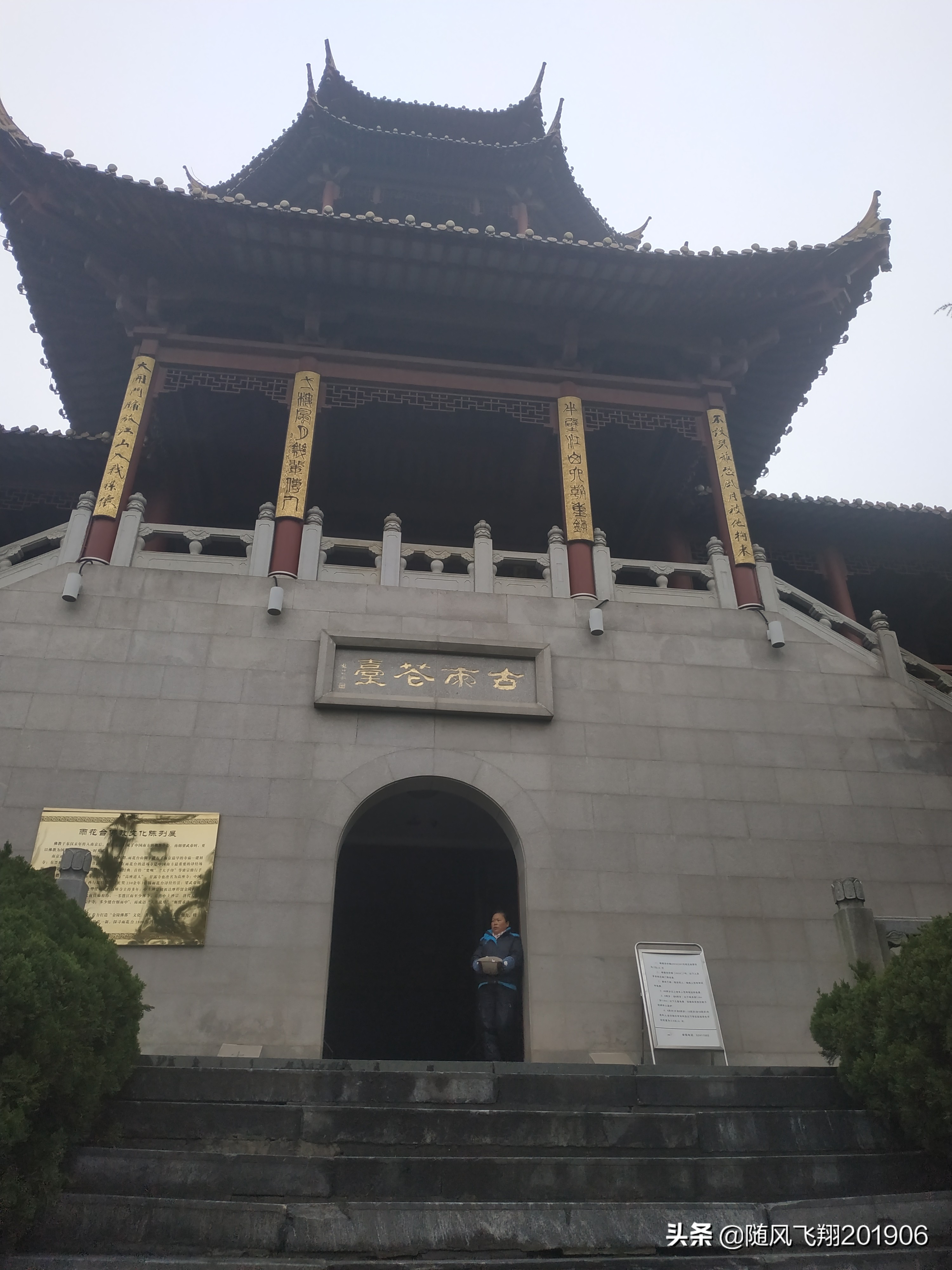 南京雨花台的革命事件,南京革命圣地视频