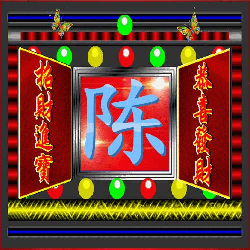 福禄寿喜财招财进宝微信头像2019,恭喜发财头像好运可爱