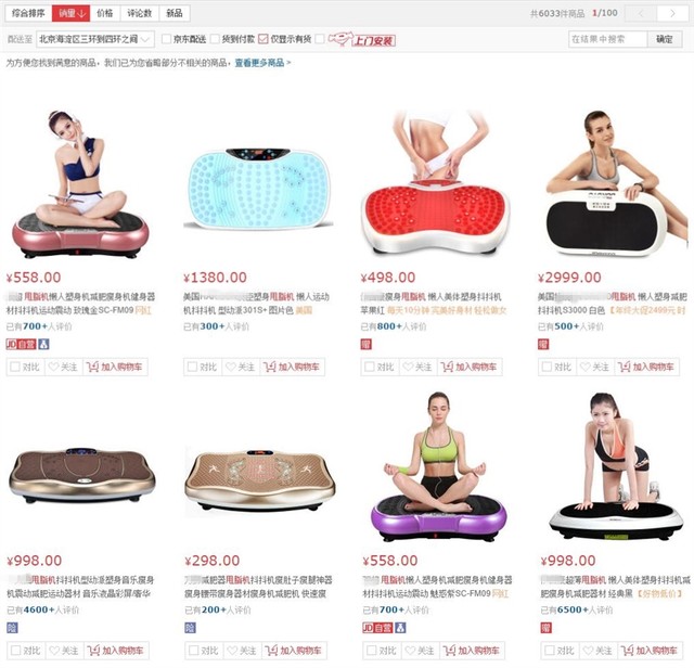 厨房鸡肋家电有哪些,家电买什么是鸡肋