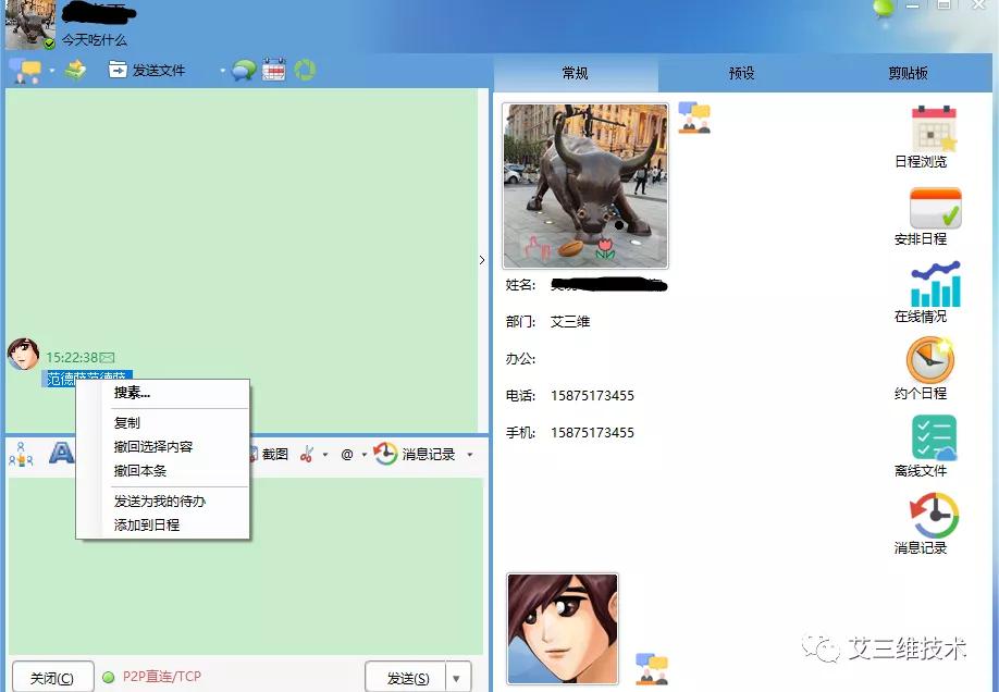 工程设计的全过程管理,设计协同管理流程图