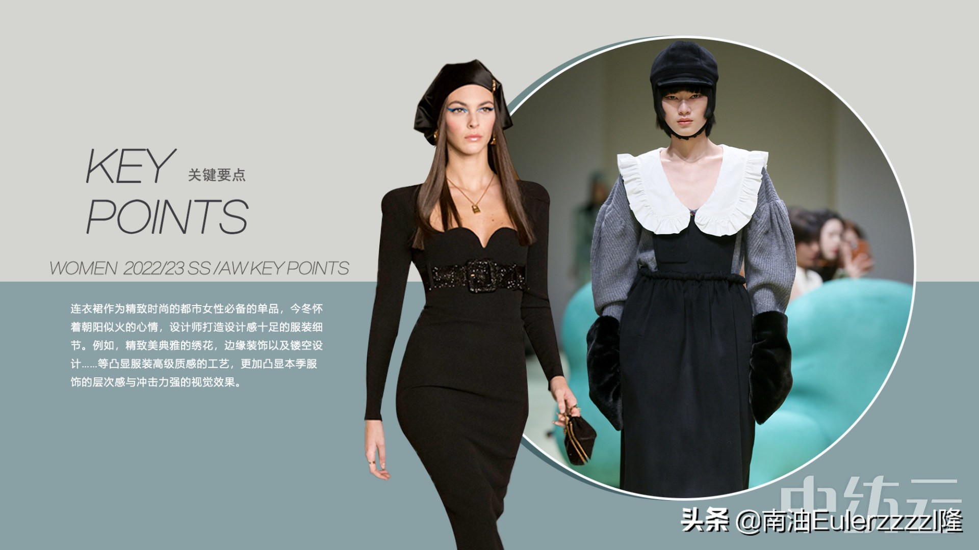 2022连衣裙流行趋势如何,2022女装新款时尚潮流刺绣连衣裙