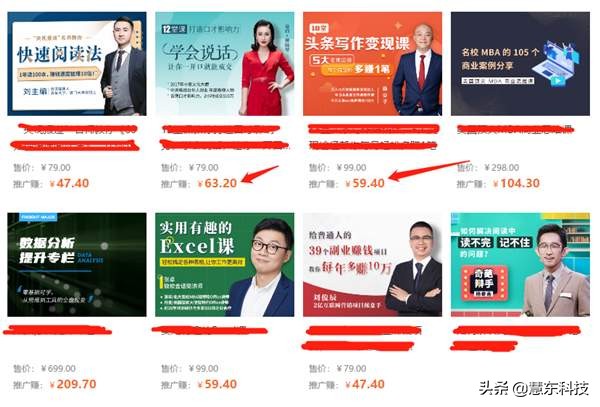 知识付费分销项目怎么获取流量,知识付费网课引流推广