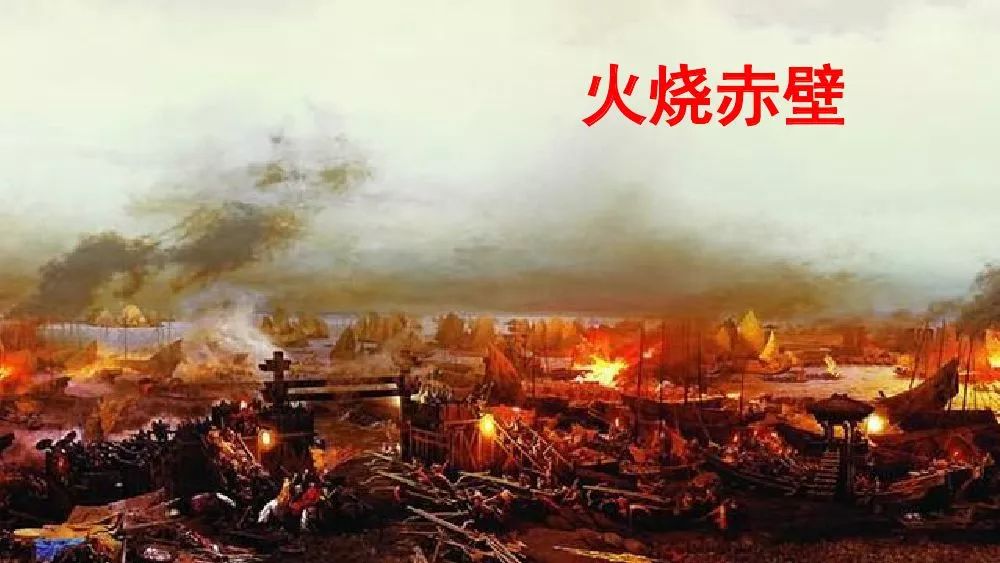 部编版五年级下册第5课《草船借箭》图文讲解+知识点梳理