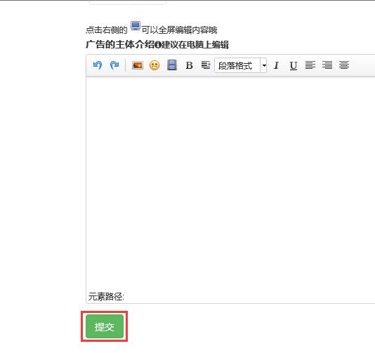 朋友圈推广平台排名,朋友圈推广app方法