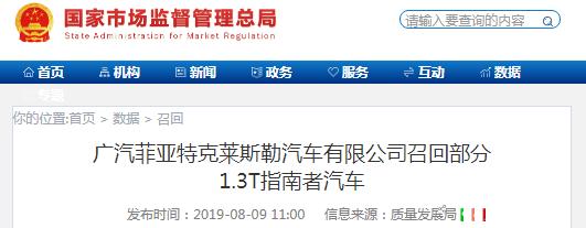 芜湖车主注意！超70万辆车被召回，涉及多个品牌！有你的车吗？