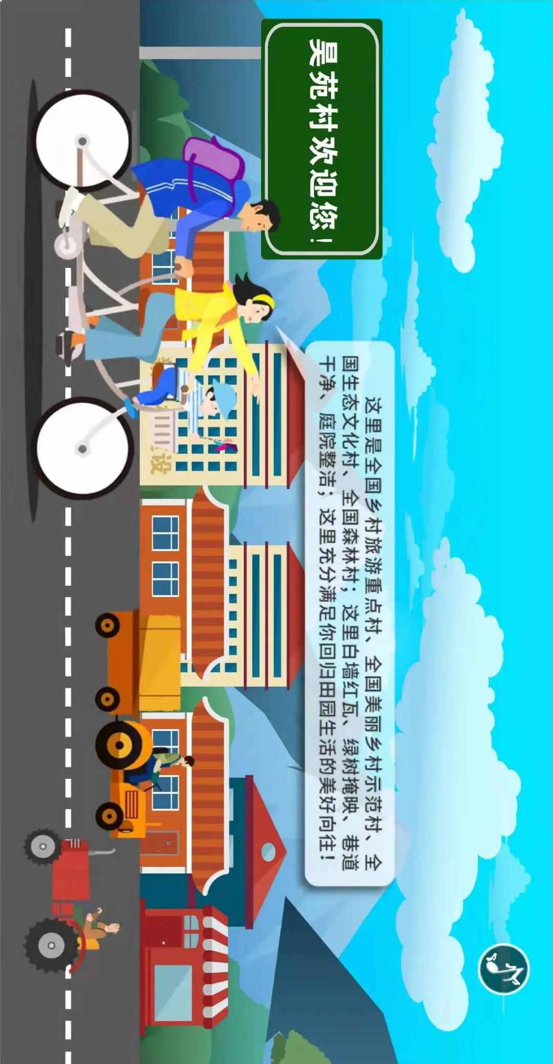 为西夏区更红加把劲