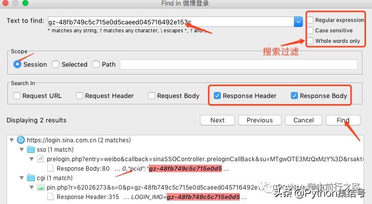 模拟新浪微博登录,电脑弹出新浪微博登录界面