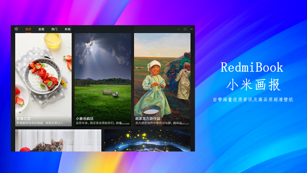 小米新款笔记本拆机,小米161301-cn笔记本电脑拆机