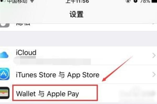 苹果信用卡申请额度是多少,苹果24期免息信用卡额度有要求吗