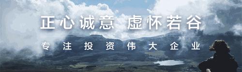 一周伙伴企业（2020.09.21-2020.09.27）