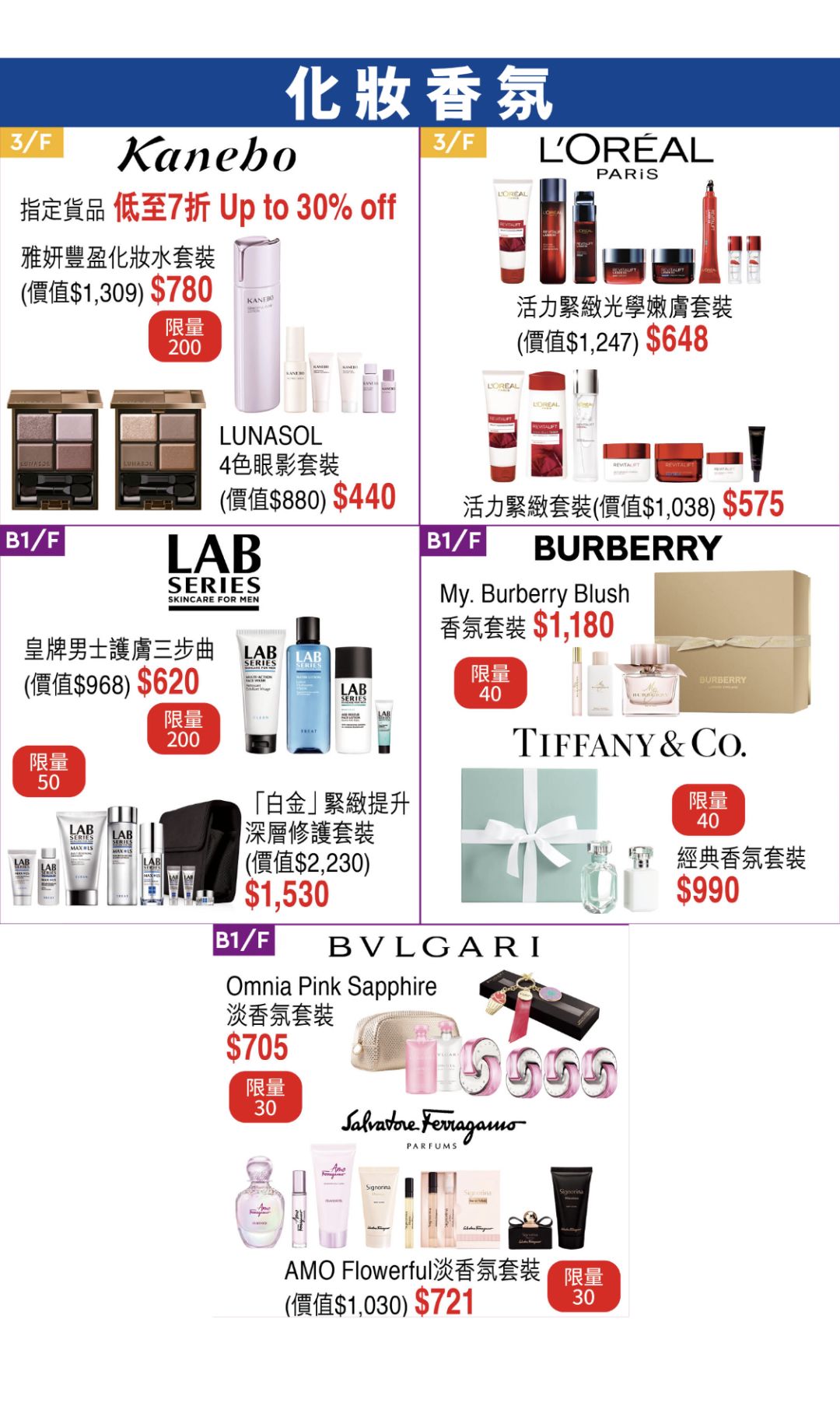 终于等到SOGO崇光店庆官宣！官方海报出炉了