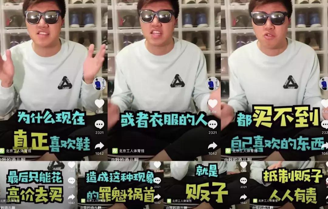 如何在短视频行业当一位鞋头？