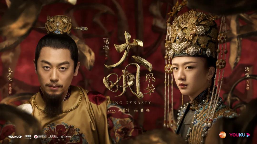 南宋后期电视剧怎么这么少,为什么宋朝历史剧很少