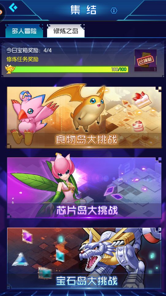 鏁扮爜瀹濊礉寮哄娍鍗$墝,鏁扮爜瀹濊礉鐩搁亣娓告垙瑙嗛