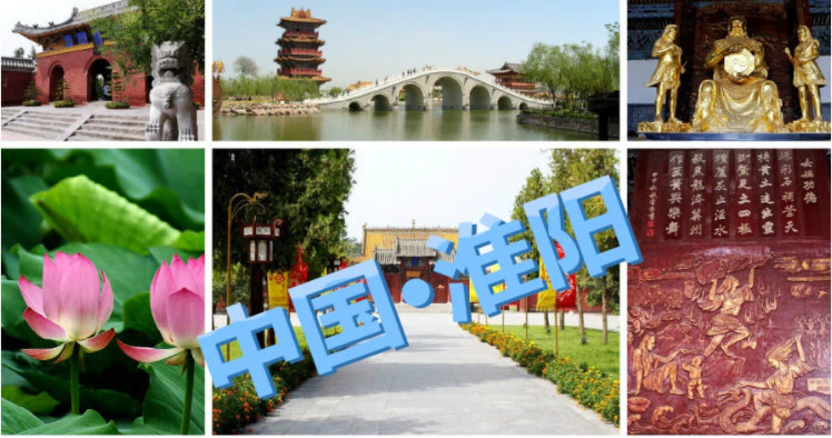 走遍中国河南淮阳,走遍中国河南全集