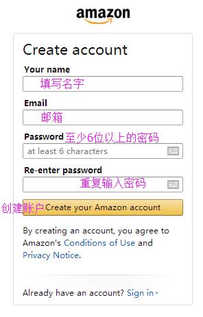 美国海淘官网攻略,海淘直邮网站操作教程