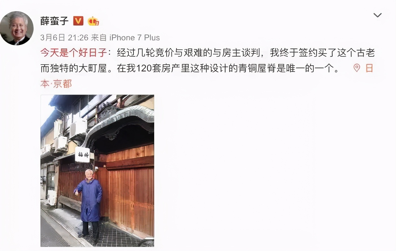 日本民宿乱象曝光,揭穿日本民宿的骗局