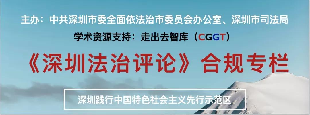 法治政府数字化建设,法治政府建设示范推进会