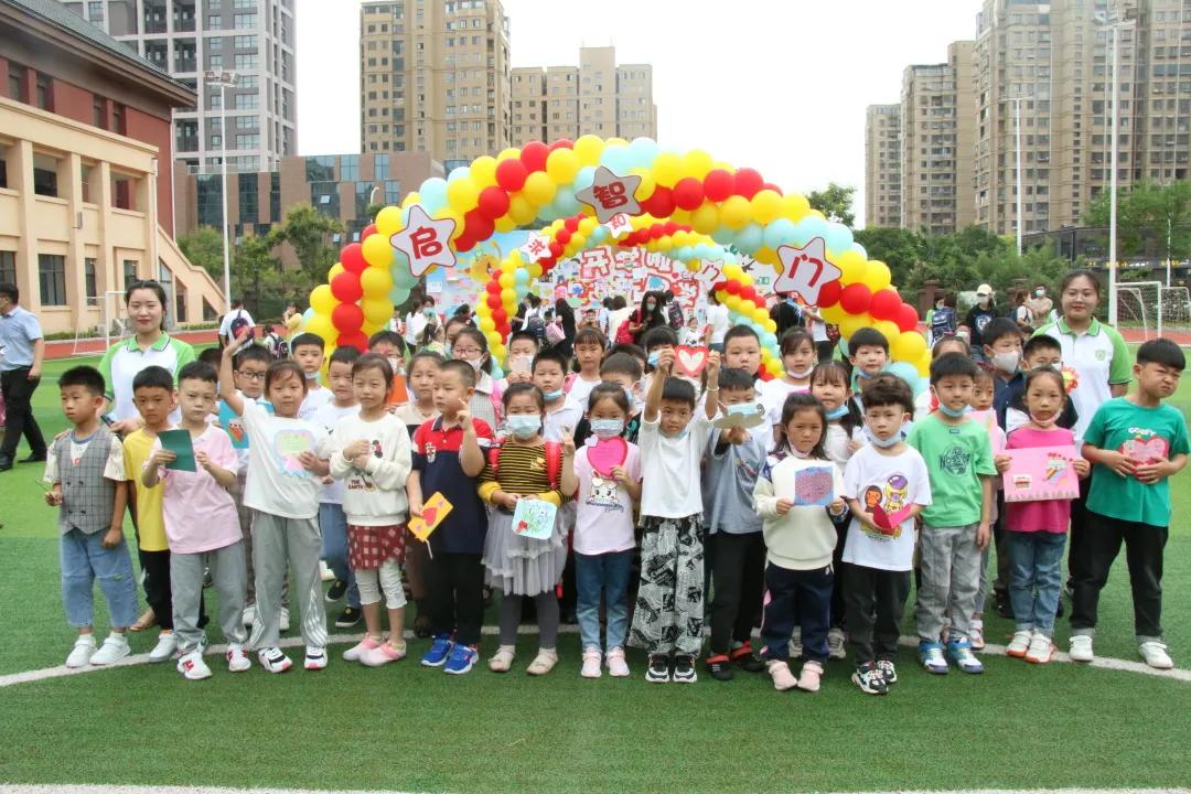 华山路小学新生一年级入学仪式,云兴小学城东分校招生标准