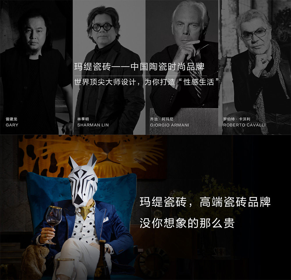 瓷砖应该买什么质量的瓷砖,品牌低端瓷砖pk杂牌高端瓷砖