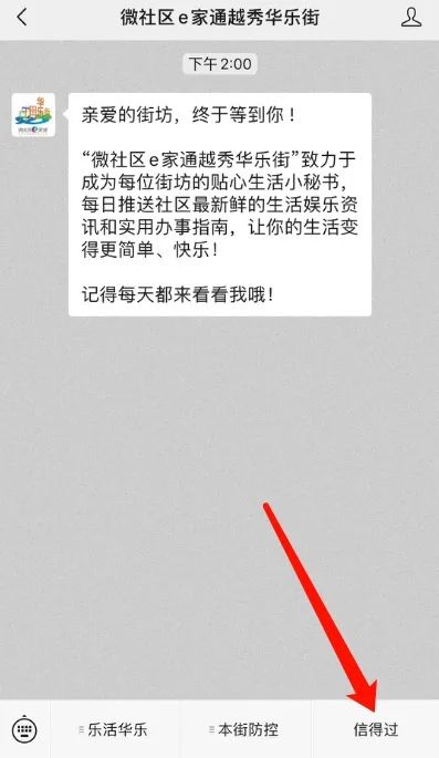 越秀|哪家档最信得过?天天在淘金肉菜市场买菜的街坊们,快来投票帮TA乘风破浪