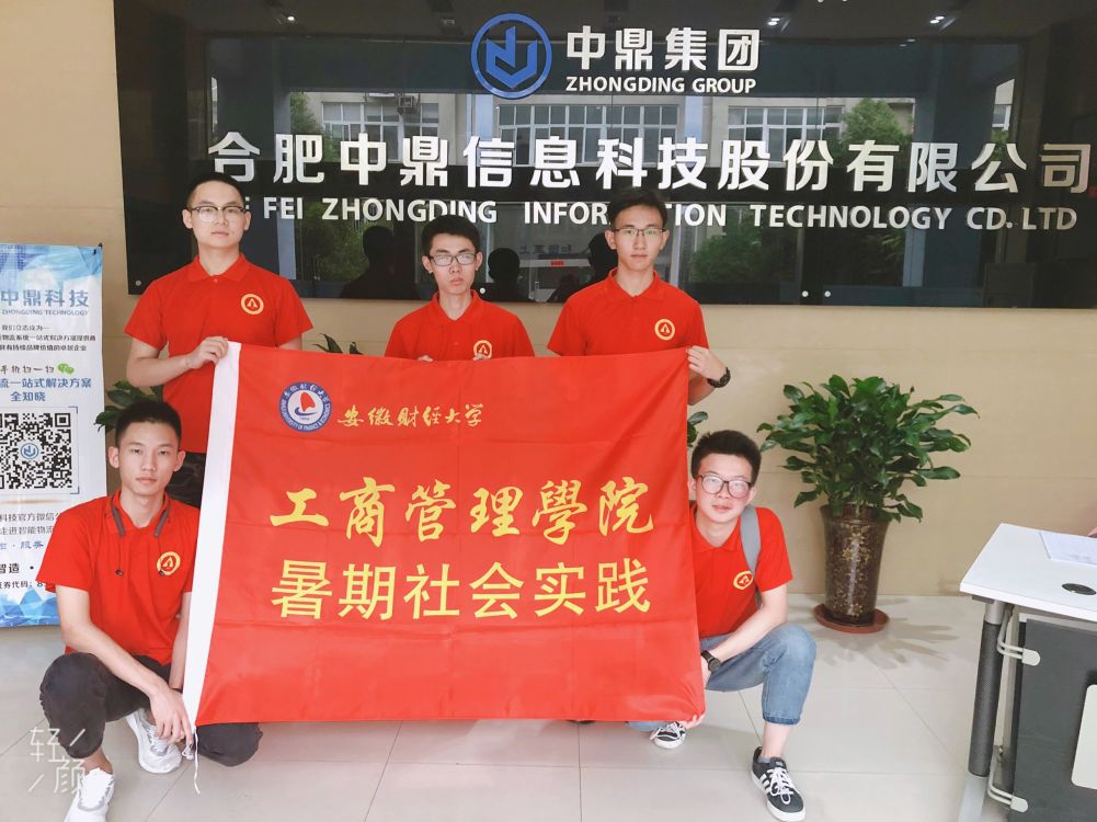 访企拓展,访企拓展岗位