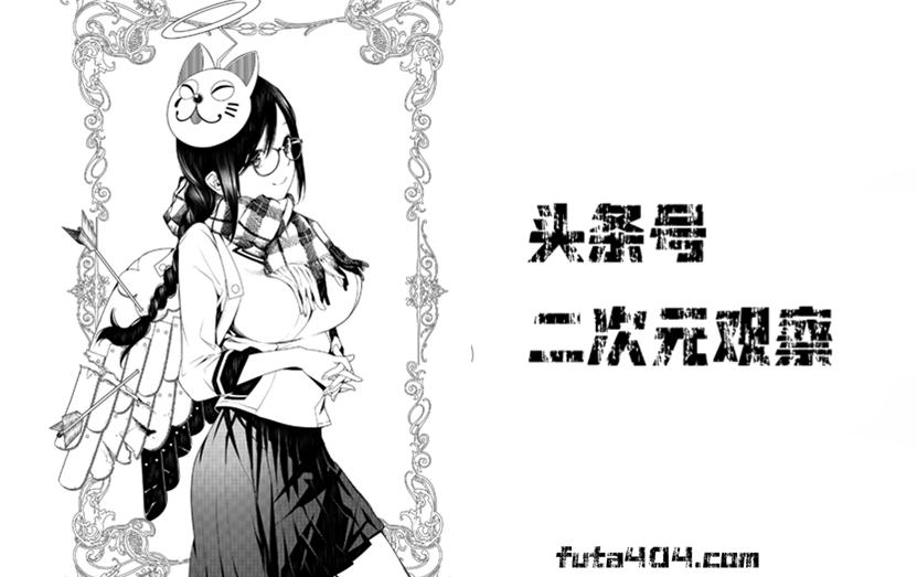 今年心目中最神漫画,在千万年寿命的妖精眼中,人类究竟算什么呢