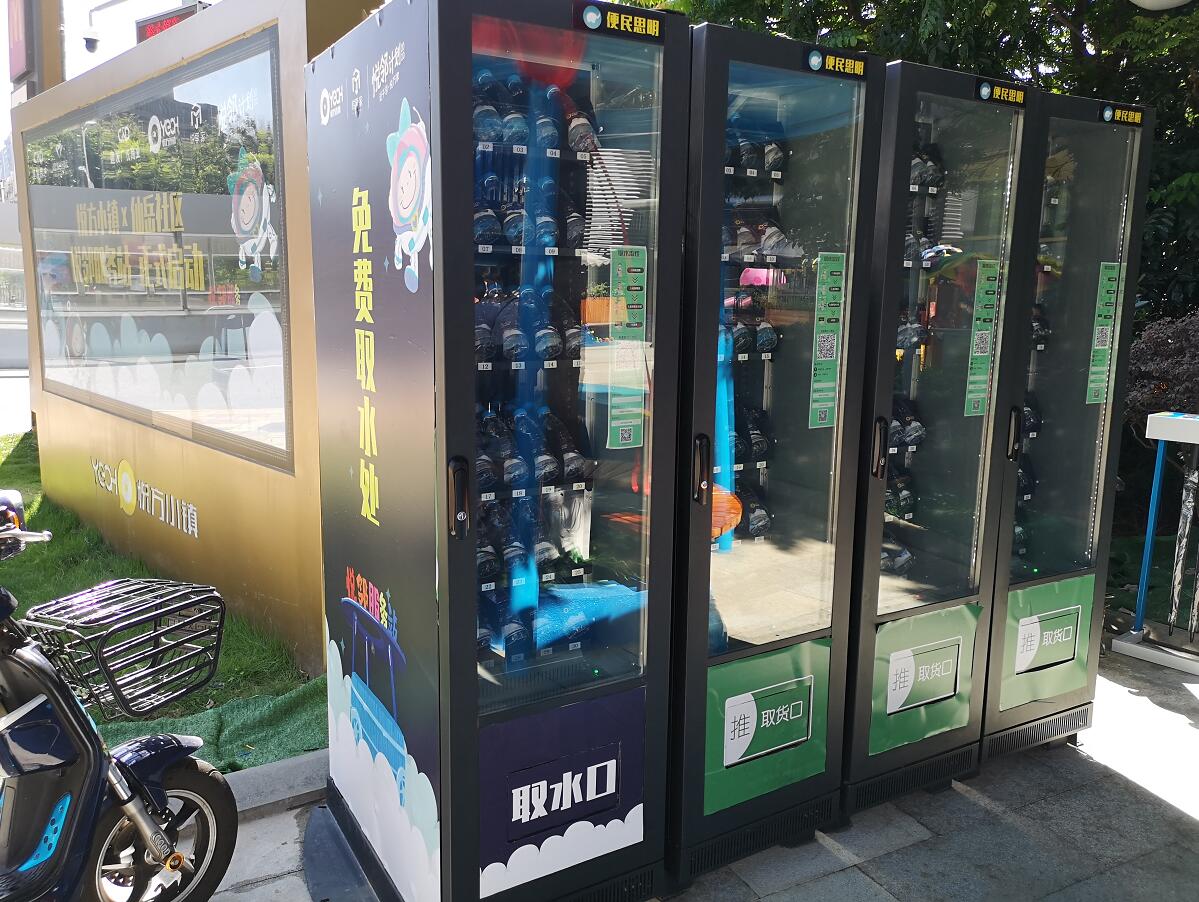 爱心厦门，幸福邻里——厦门悦方小镇悦邻服务站正式启幕