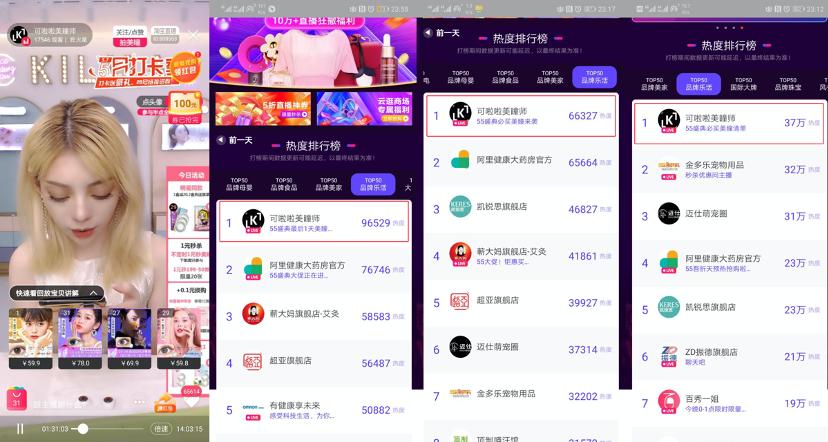 成交额突然放大上涨,成交上涨超三成