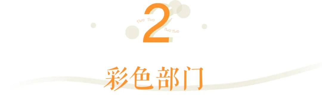 快速出门挑战,极速挑战走六步