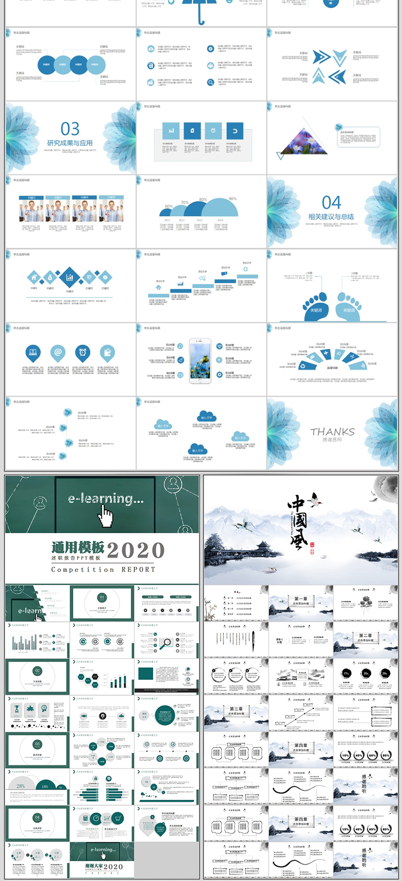 鑱屽満浜哄繀澶囩殑20濂梡pt妯℃澘,鑱屽満涓汉swot鑷垜鍒嗘瀽ppt妯℃澘