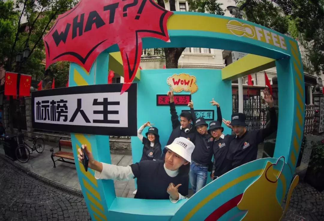 音乐配咖啡,百年老街变身时尚秀场，首届黎黄陂路咖啡音乐节开幕