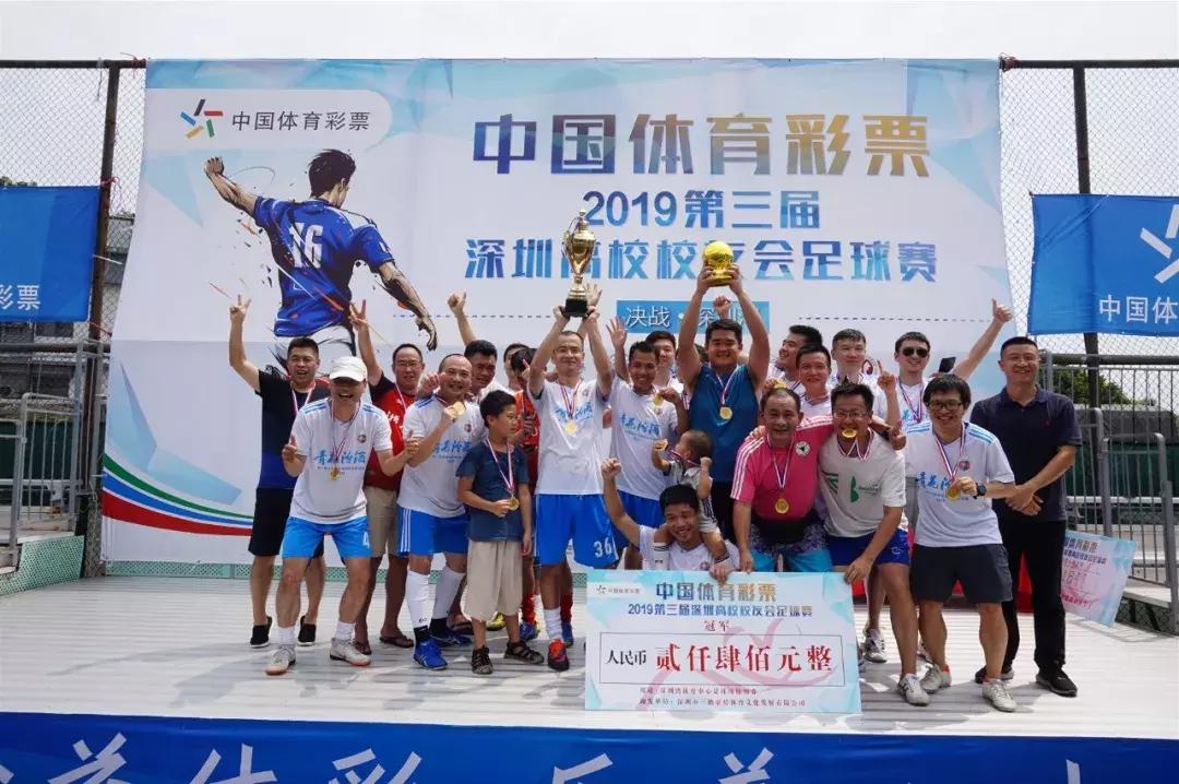 中国体育彩票杯2024足球,2020中国体育彩票杯篮球联赛