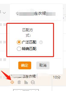 淘宝直通车转化低的优化技巧,搜索分析转化率和直通车转化