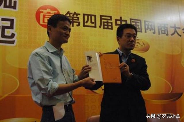 马云淘宝帝国，阿里巴巴创始人，十八罗汉之财神拼多多孙彤宇