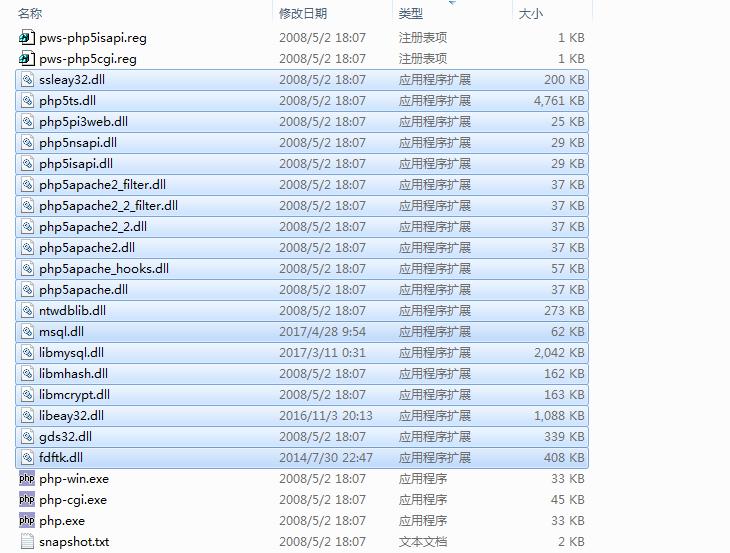 windows如何安装php7,php5安装教程图解