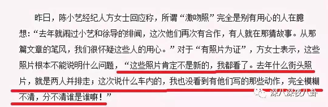 女演员焦俊艳青春警事,焦俊艳一定会遇到一个很好的男孩