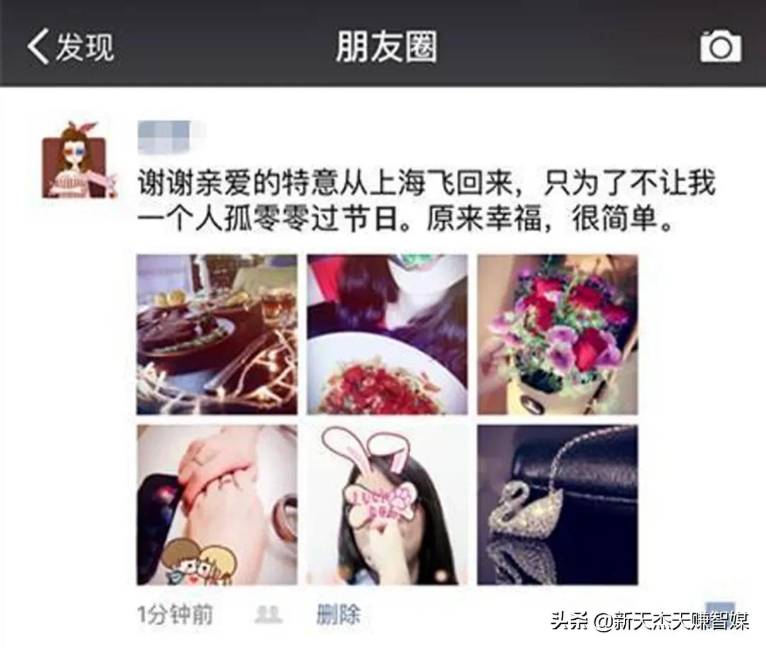 爱要大胆说出来，1314元现金券等30份大奖实力宠粉啦