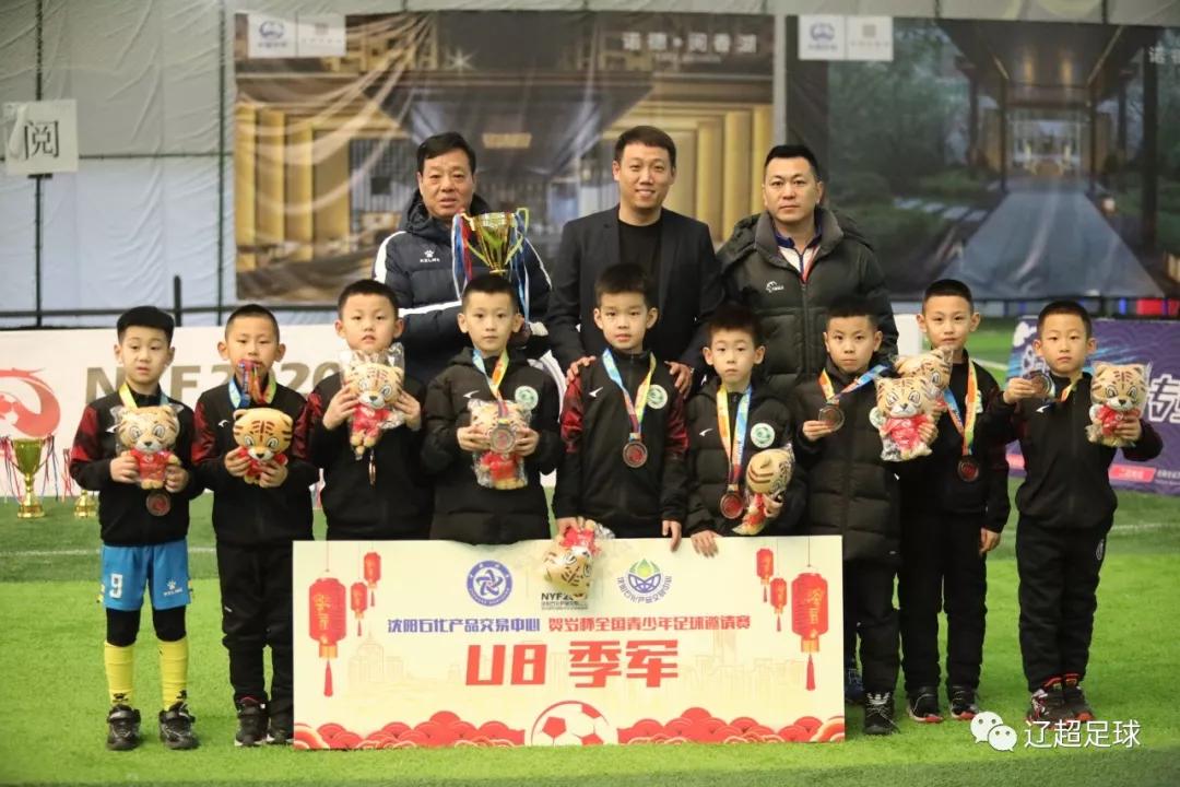 第二届中国青少年足球U13总决赛,共筑足球梦北体