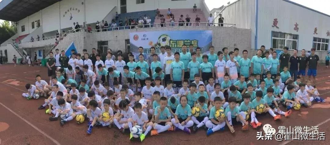 东湖夏令营,霍山青少年足球夏令营