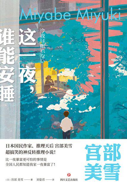 天降巨款的背后,天降五亿巨款是真的吗