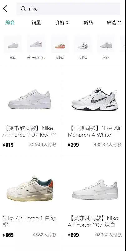 不只HM！还有耐克阿迪…三番五次“吃中国饭砸中国碗”！你还在给它们饭吃？