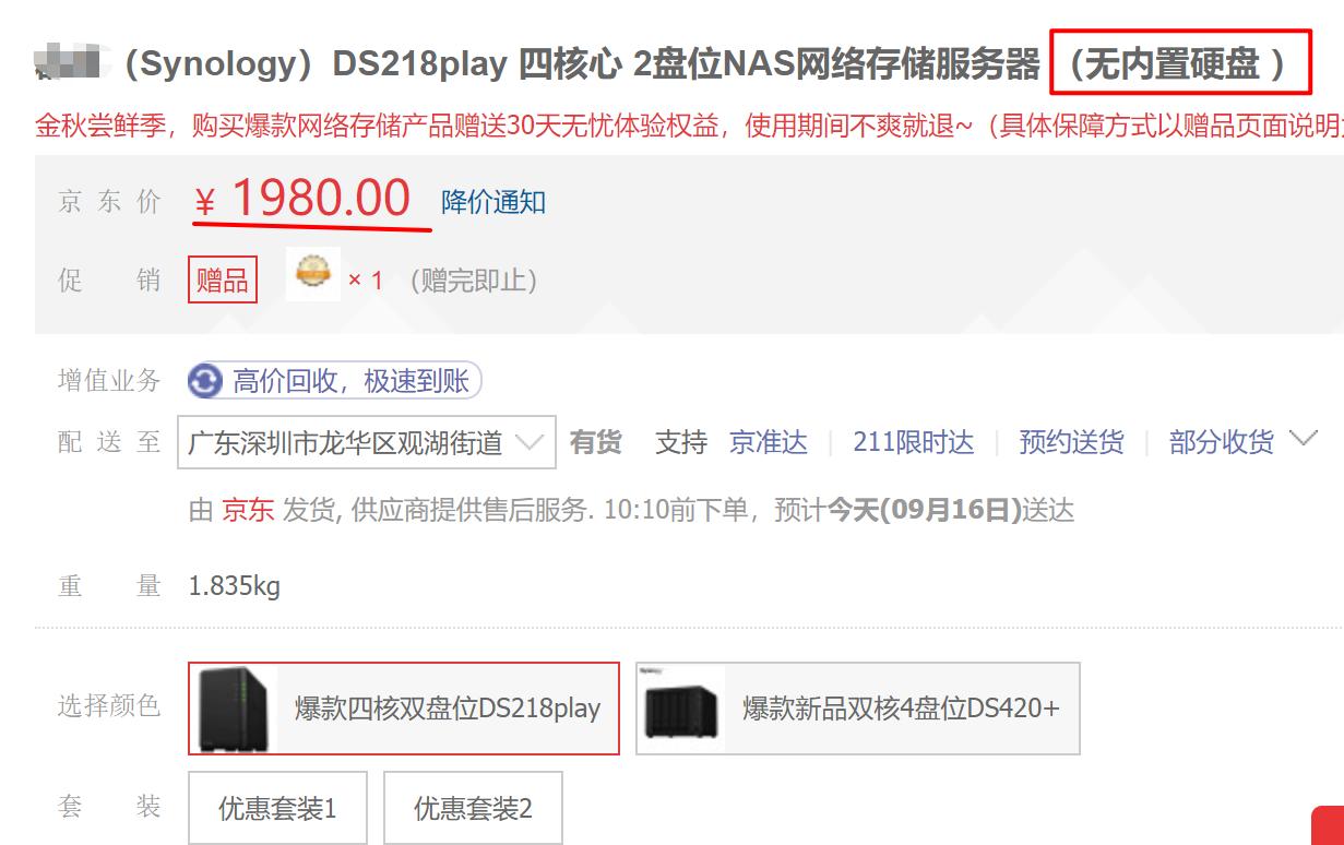 联想云存储a1的缺点,联想轻薄本c盘扩容
