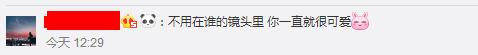 不一样的感觉？37岁马丽发微博晒近照，网友发现重点不是照片