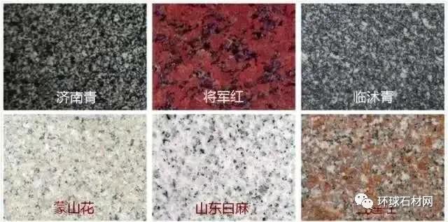 山东石材哪里多,山东的石材品种