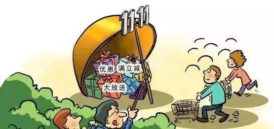 阿里巴巴的“量子力学”：双11狂欢背后，早就明码标注好了价格