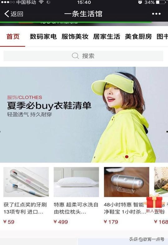 短视频赚钱的4种方式有哪些,哪些短视频软件不直播就可以赚钱