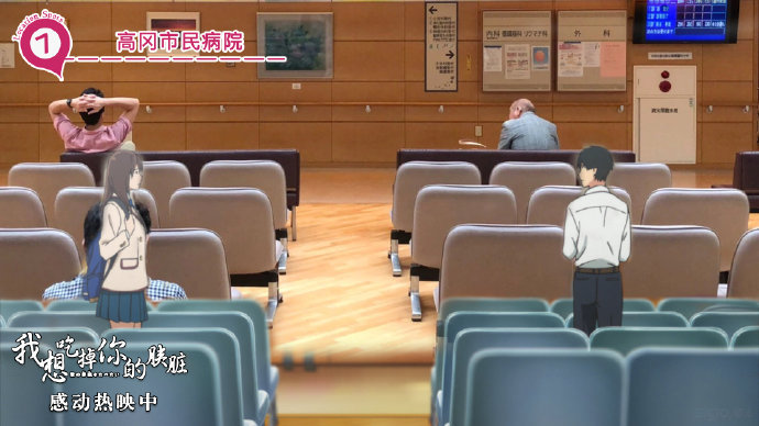 这部感动无数人的神作里，樱花究竟隐喻什么？——评《胰脏物语》