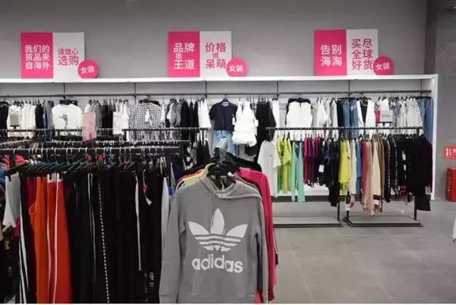 南充唯品会线下实体店,西安有唯品会线下实体店